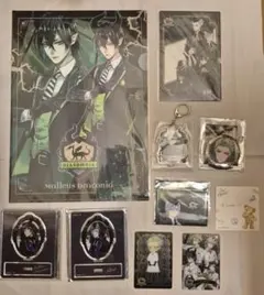 ツイステ ティアソムニア寮 グッズセット