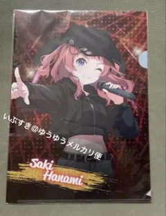 花海咲季 クリアファイル カラオケの鉄人 vol.2 学園アイドルマスター