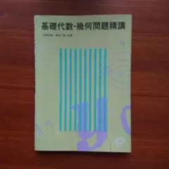2025年最新】土師政雄の人気アイテム - メルカリ