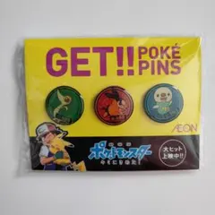 よもぎ様 リクエスト 2点 まとめ商品