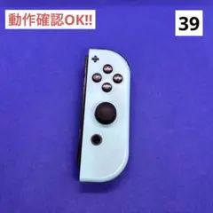 【純正品】JOY-CON（R）パステルブルージョイコン右