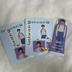 Ｒ様 リクエスト 3点 まとめ商品