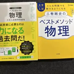 2026年最新】三幣剛史の人気アイテム - メルカリ