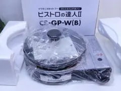 十全商会 燃焼器 グローブC 豆炭ホームこたつ用燃焼器 未使用品 - メルカリ