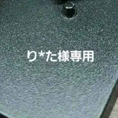り*た様専用 仮面ライダーコンバージ