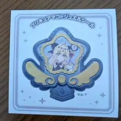 プリキュアマコトジュエルシール　キュアアルカナ・シャドウ