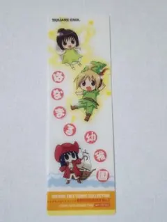 スクウェア・エニックス はなまる幼稚園 ブックマーカー No.7 2009年
