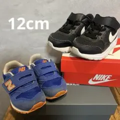 new balance 373 NIKE AIR Max スニーカー 12cm