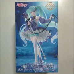 初音ミク ゲームキャラクター