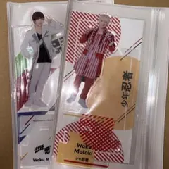 少年忍者 元木湧 アクリルスタンド アクスタ 2024 - メルカリ