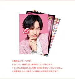 中島健人 N/bias 巡 Nカード〜天からの巡合〜 CANDY