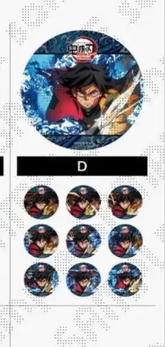 2026年最新】アニメーション 缶バッジ 義勇の人気アイテム - メルカリ