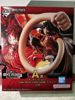 ワンピース　一番くじ　A賞　ルフィフィギュア