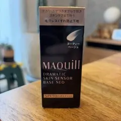 【新品】マキアージュ ドラマティックスキンセンサーベースNEOヌーディーベージュ