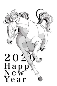 午年 馬手描きイラスト 年賀状