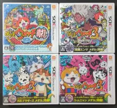 3DS】妖怪ウォッチ2 元祖/本家、3スキヤキ／ドラゴンボールUM2/UMX 
