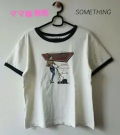 Item thumbnail for item e55b377d-f5da-4550-a7e1-744f2df79ae5