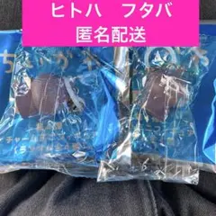 ちいかわ chiikawa 映画　人魚の島のひみつ　特典　チャームミニフィギュア
