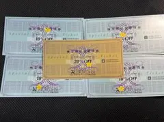 ★ゼビオ株主優待券20％1枚＋10％4枚★2026.6/30まで★