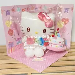 ハローキティ お誕生日セット サンリオオンライン限定 イチゴ新聞50周年