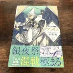 Item thumbnail for item b347a3a8-5310-4166-942d-fea514db29cc