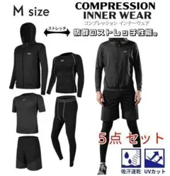 スポーツウェア メンズ 5点セット 上下セット セットアップ Mサイズ