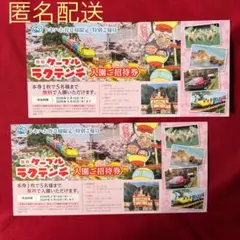 ♥️ゆーゆ♥️様 リクエスト 2点 まとめ商品