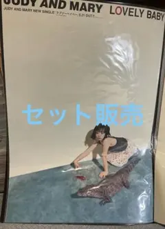 JUDY AND MARY 15周年ロゴTシャツ 非売品 当選 ユキ YUKI - メルカリ