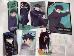 呪術廻戦 伏黒恵 グッズセット