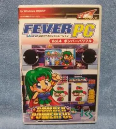 FEVER PC Vol.4 ボンバーパワフル Windows用ソフト