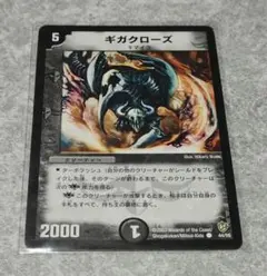 Item thumbnail for item ad3a6f3d-ab03-4926-b445-29470cc8af0a