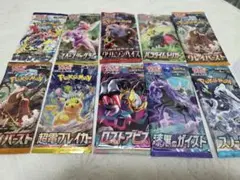 ☆*☆様 ポケカ バラパック まとめ売り 10パック バラエティパック