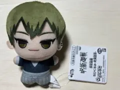 呪術廻戦 ちびぐるみ 死滅回游 禪院直哉 直哉 ぬい