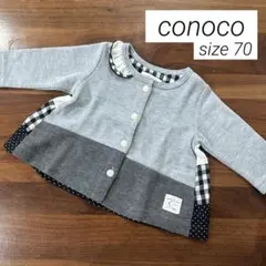 ぴすけ様 リクエスト 2点 まとめ商品