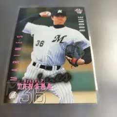 300枚限定】黒木知宏 千葉ロッテマリーンズ トレーディングカード