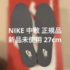 NIKE SB DUNK LOW PRO インソール 23.5cm - メルカリ