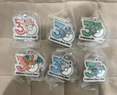 ポケモン 30周年 メタルチャームマスコット 6種 ガチャ