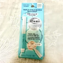 CONC LABO ヒアロシカリッチショット 2.5ml ユーグレナのサムネイル