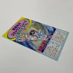 ビッグコミックスピリッツ2002年21号20世紀少年100回記念カラー　石田未来 ビッグコミックスピリッツ2002年21号20世紀少年100回記念カラー 石田