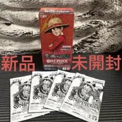 新品未開封ONE PIECEカード 受け継がれる意志OP-13BOXプロモ4枚付