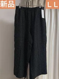 新品　ベルメゾン　千趣会　la＊fite ドット柄ワイドパンツ　ブラック系ＬＬ