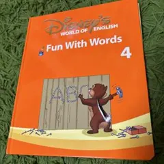 DWE Fun With Words 4