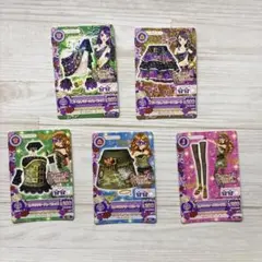 アイカツカード　5枚セット