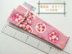 Item thumbnail for item 2cdf936c-1e96-4e84-b562-5aae8258c3ac