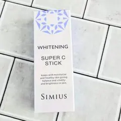 ◆SIMIUS◆シミウス WHITENING SUPERC STICK 2.7gのサムネイル