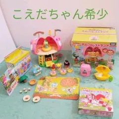 お値下げ⭐ こえだちゃんいちごのケーキカフェ 他 2026年最新】こえだちゃん いちごの人気アイテム - メルカリ