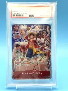 8077】ルフィ SR ONE PIECE DAY'24 #006 PSA9 - メルカリ