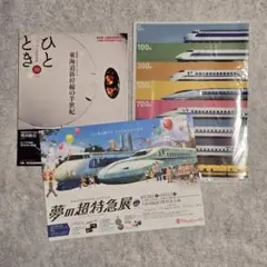 ちゃありい様 リクエスト 2点 まとめ商品