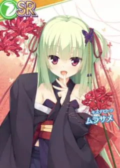 2026年最新】千恋万花 ムラサメの人気アイテム - メルカリ