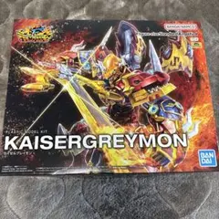 2026年最新】カイゼルグレイモンの人気アイテム - メルカリ
